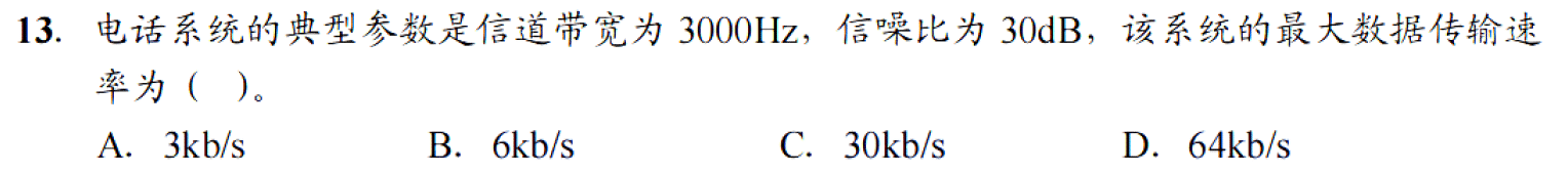 image-20251026123112625