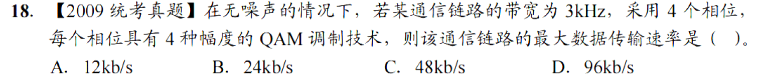 image-20251026123152045