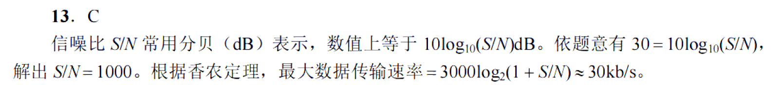 image-20251026142717359