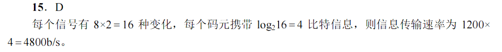 image-20251026142850632