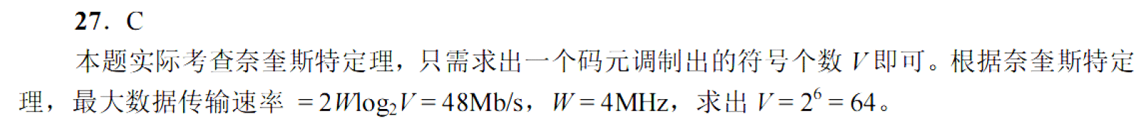 image-20251026143150134