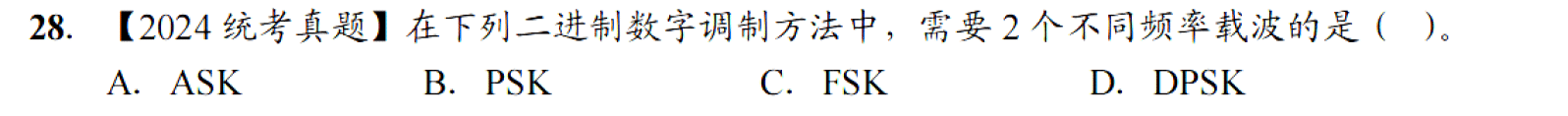 image-20251026143731865