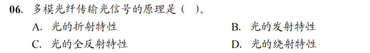 image-20251026144158558