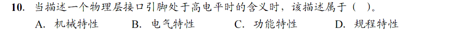 image-20251026144259750