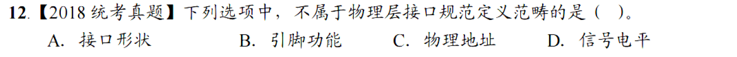 image-20251026144421259
