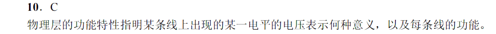 image-20251026144931818