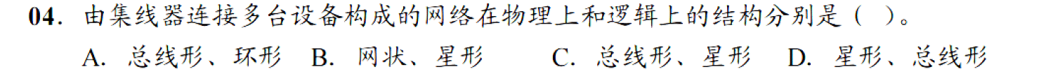 image-20251026145738529