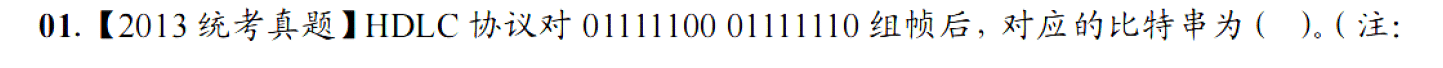 image-20251026151140249