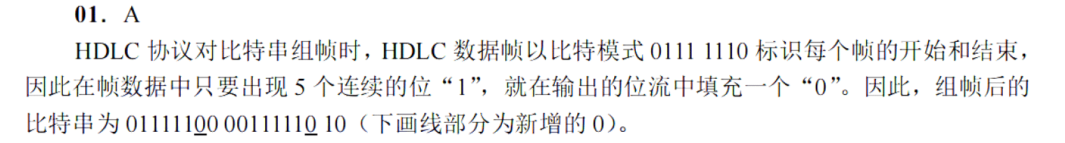 image-20251026151226248