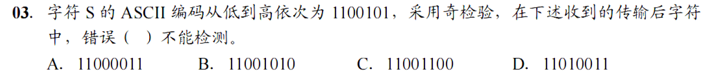 image-20251026163323707