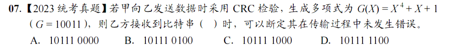image-20251026163336069