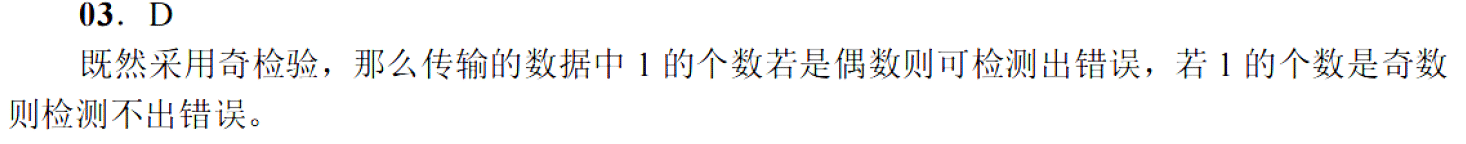 image-20251026163528105