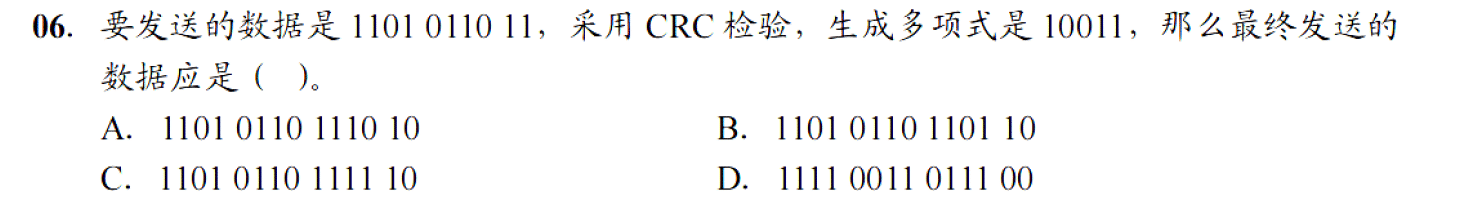 image-20251026163749353
