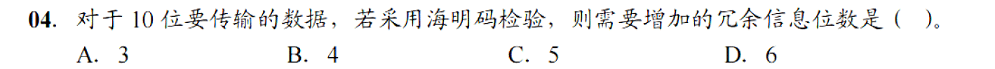 image-20251026165548360