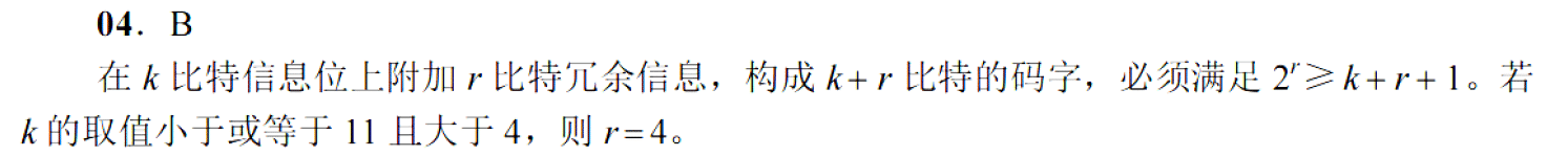 image-20251026165604666