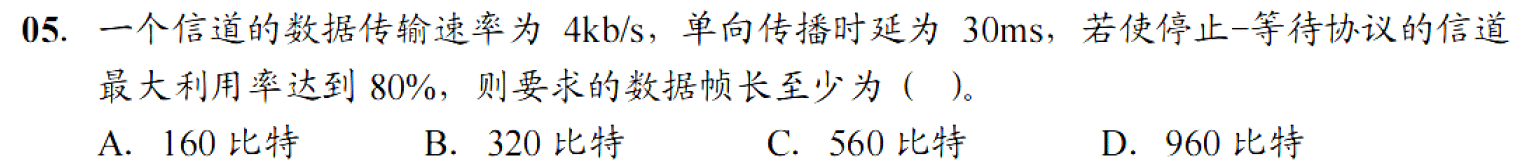 image-20251027221900891
