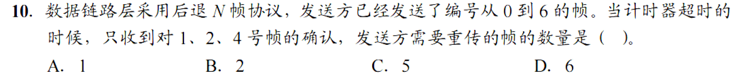 image-20251027221956059
