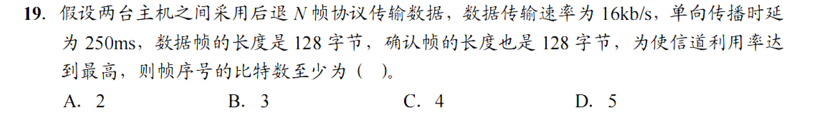 image-20251027222052631