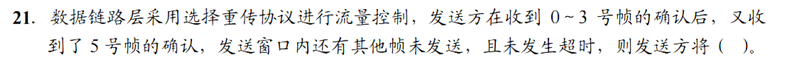 image-20251027222102029