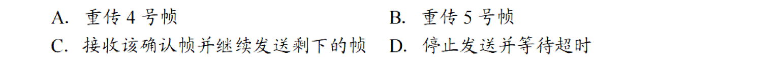 image-20251027222114975