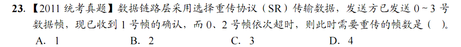 image-20251027222130659