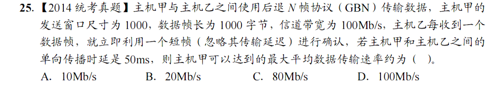 image-20251027222146698