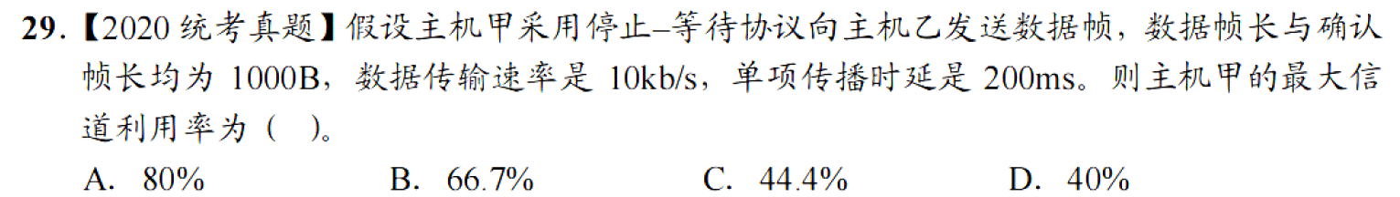 image-20251027222205993