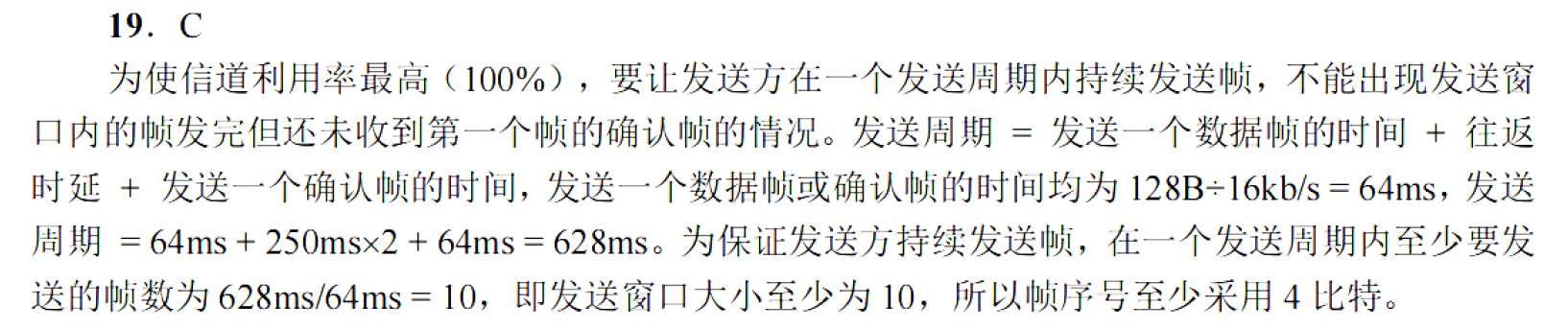 image-20251028100335488