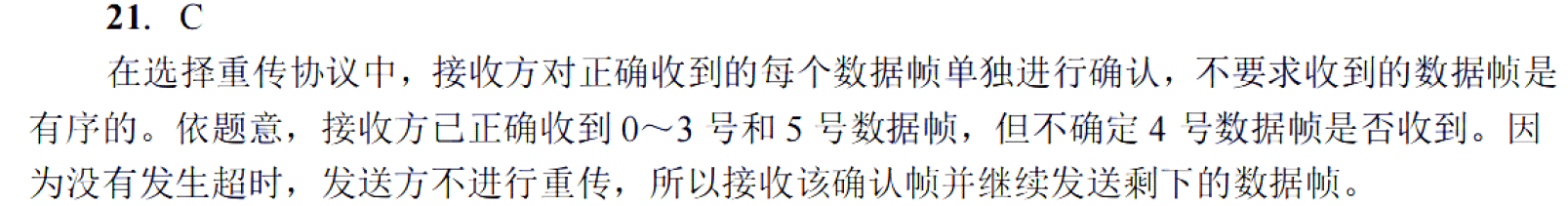 image-20251028100425194