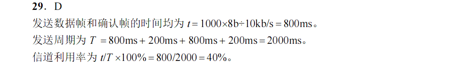 image-20251028101008189