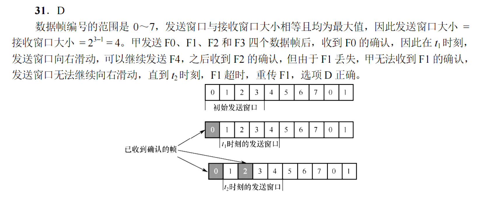 image-20251028102025481