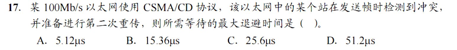 image-20251028102302496