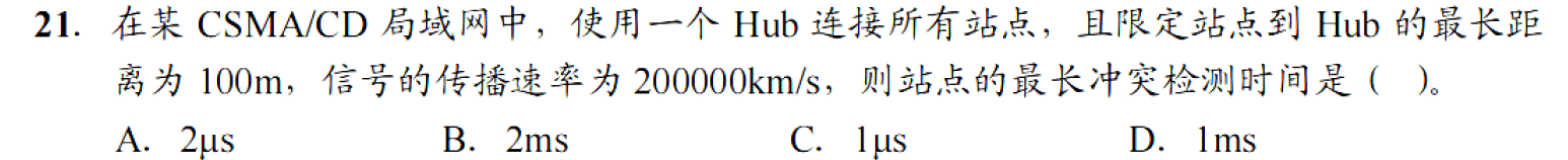 image-20251028102335985