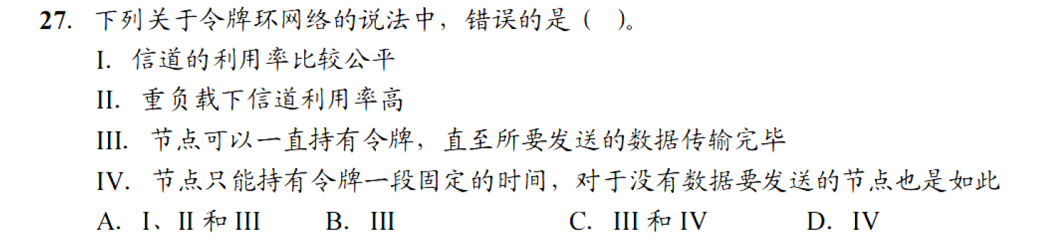 image-20251028102350697