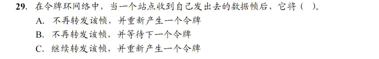 image-20251028102404850