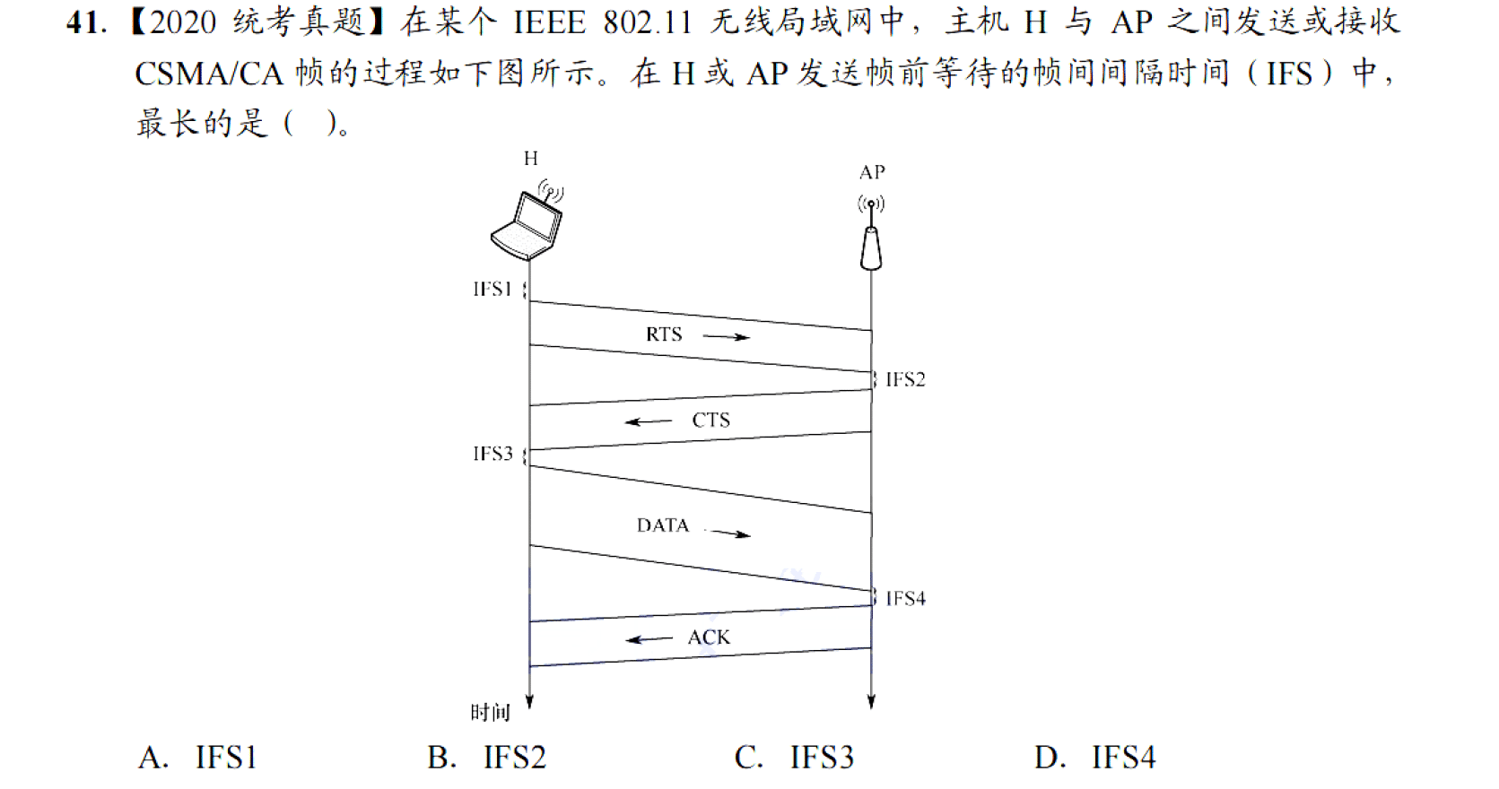 image-20251028102556268