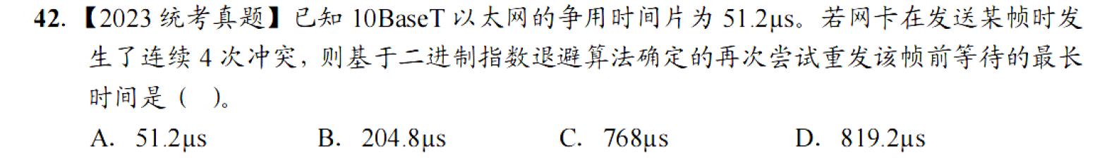image-20251028102608352