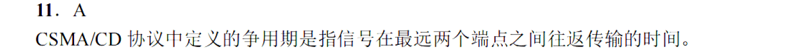 image-20251028144542327