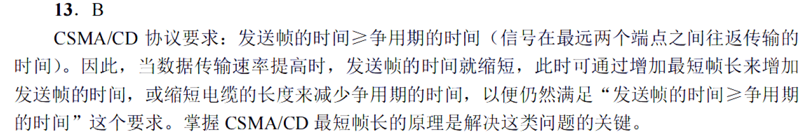 image-20251028144632191