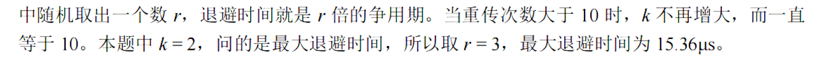image-20251028144926122
