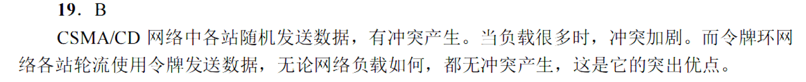 image-20251028144939702