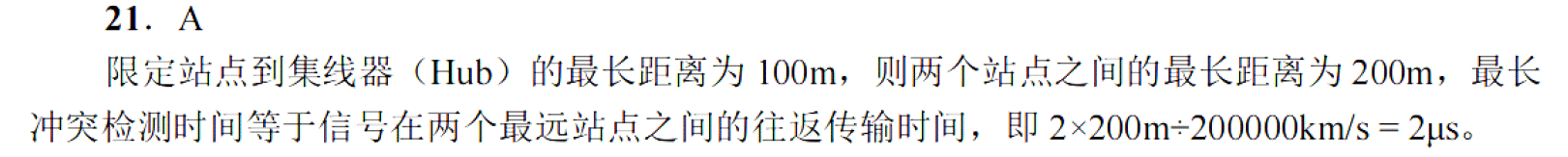 image-20251028145024509