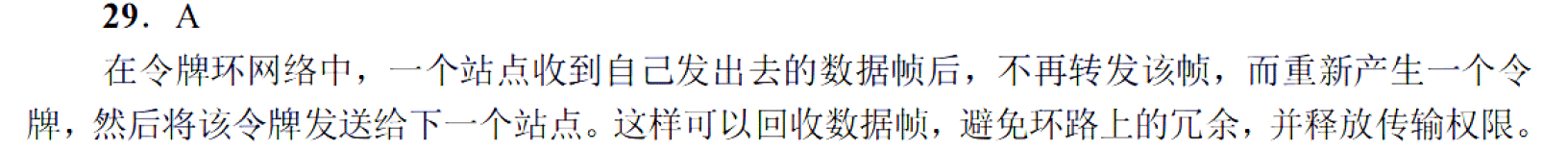 image-20251028145206773