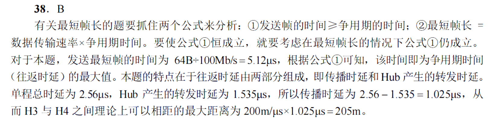 image-20251028145929477