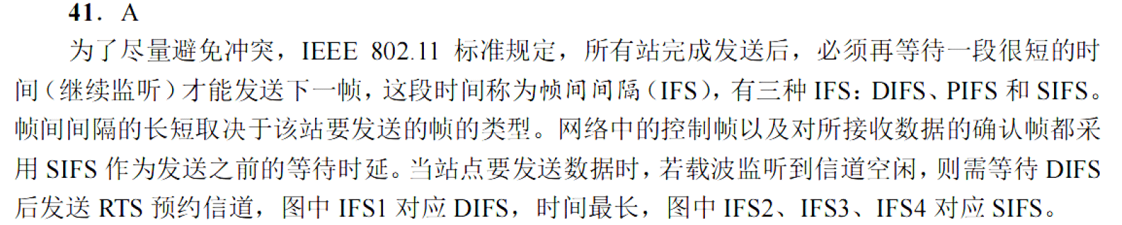 image-20251028150119835