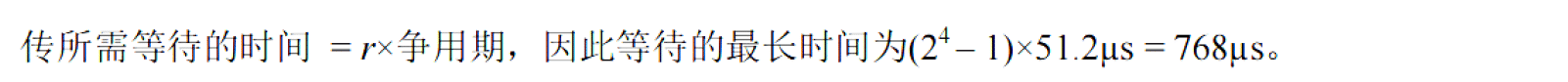 image-20251028150554360