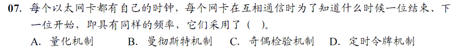 image-20251028152730664