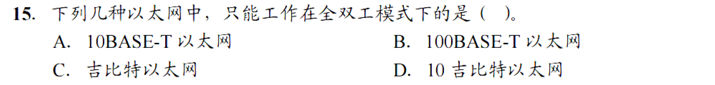 image-20251028152923202