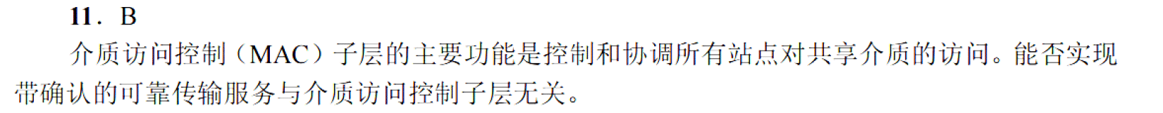 image-20251028161050674
