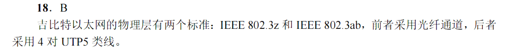image-20251028161148286